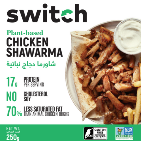 Chicken Shawerma (Plant-Based) | Switch | 250g