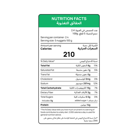 Switch plant based chicken nuggets, 240g